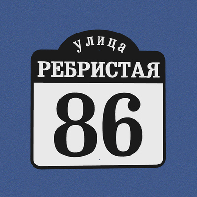    (~3535) ()